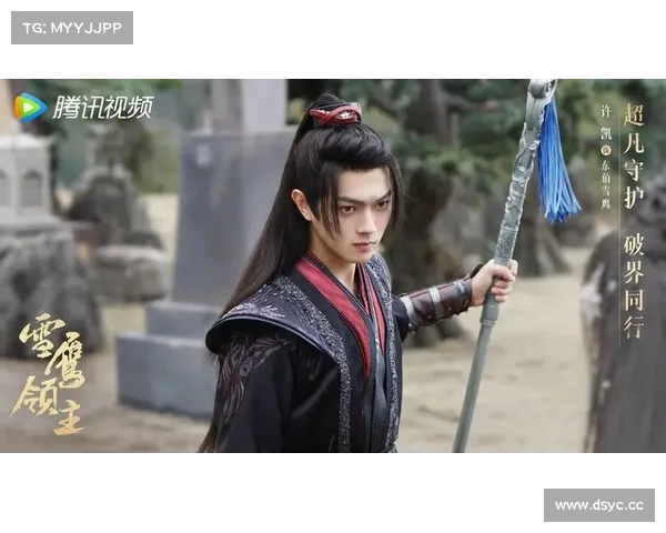 雪鹰凌云:御星踏天之征途