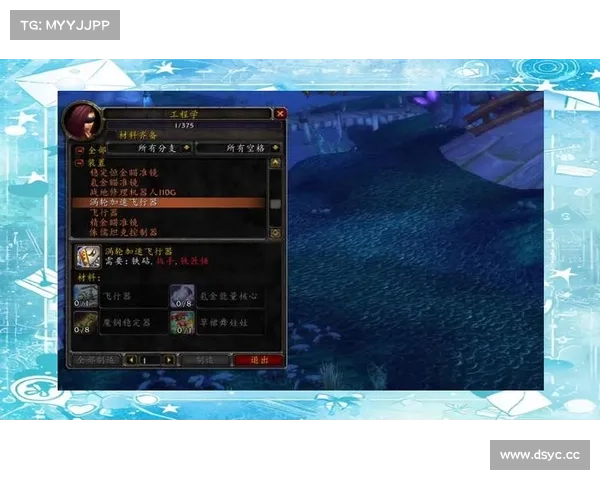 魔兽世界商城坐骑购买攻略